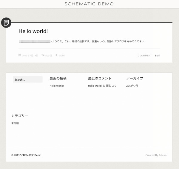 wordpress無料テーマ-写真-ブログ-schematic-デモサイト-スタート画面