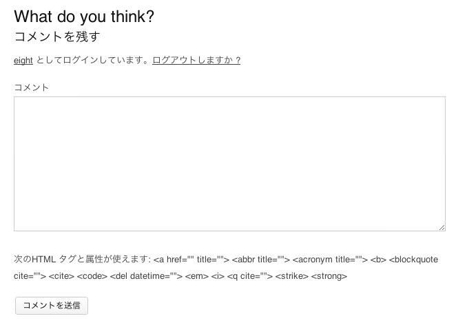 無料WordPressテーマ-シンプル写真ブログ用-Pinbin-日本語対応