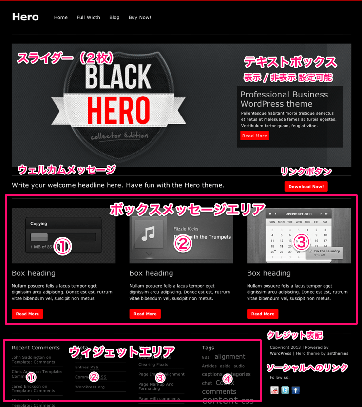 ビジネス用の無料WordPressテーマ「hero」の背景のカスタマイズ方法