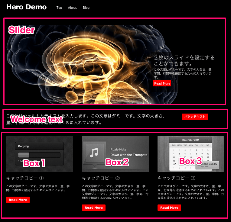 ビジネス用の無料WordPressテーマ「hero」の導入方法-01