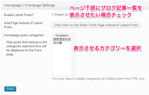 ブログやビジネス用の無料WordPressテーマ「catcheverest」のその他のテーマオプション-01