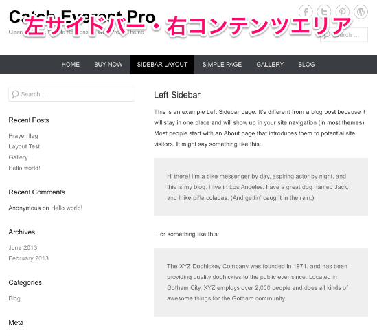 ブログやビジネス用の無料WordPressテーマ「catcheverest」の固定ページのデザイン
