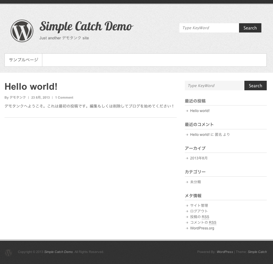 ブログ用の無料WordPressテーマ「simplecatch」のインストール直後の状態