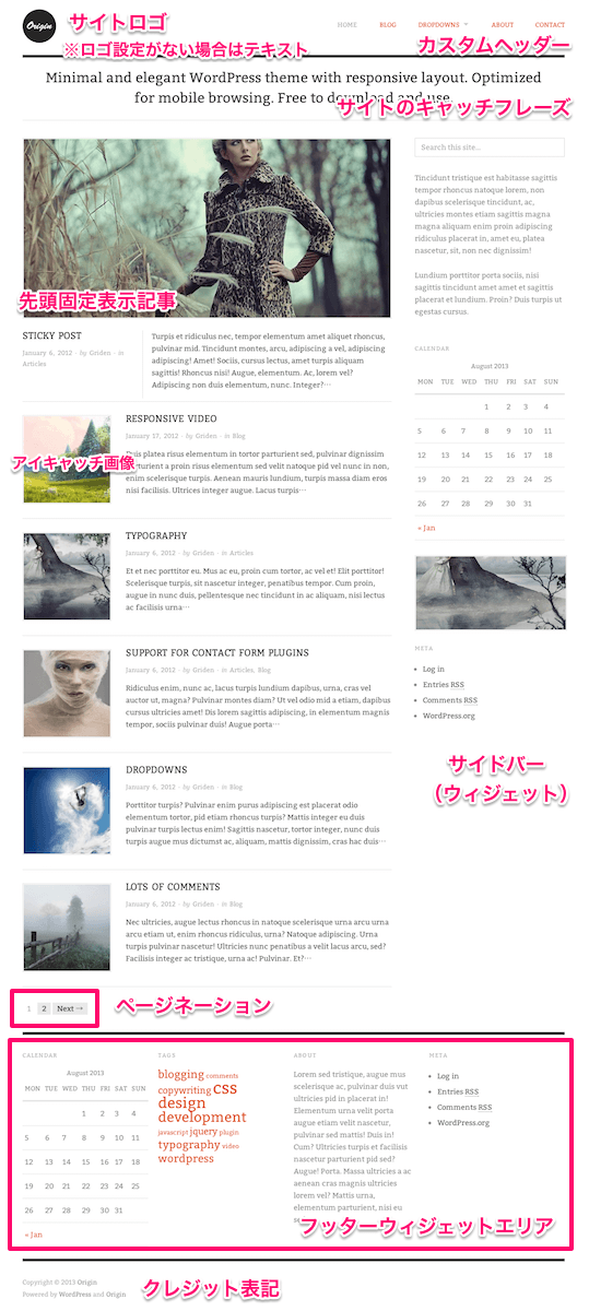 ブログ-写真用の無料WordPressテーマ「orijin」のトップページのデザイン