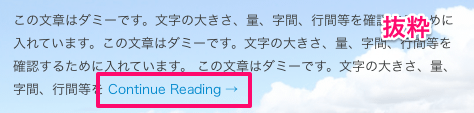 ブログやビジネス用の無料WordPressテーマ「catcheverest」のスライドショーのカスタマイズ方法5