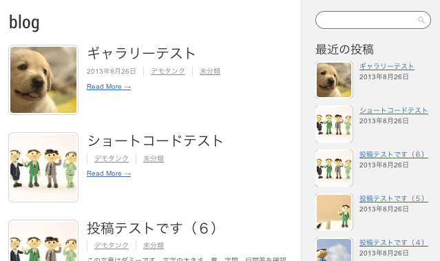 カスタマイズ・機能拡張用のWordPressプラグイン「WooSidebars」のとは何か-1