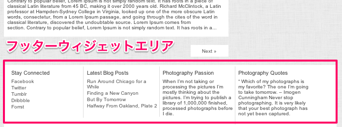 写真ギャラリー-ポートフォリオ用の無料WordPressテーマ「Photographer」のウィジェットのカスタマイズ方法１