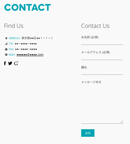 ポートフォリオ-ビジネス用の無料WordPressテーマ「Minimable」のトップページの作成方法18