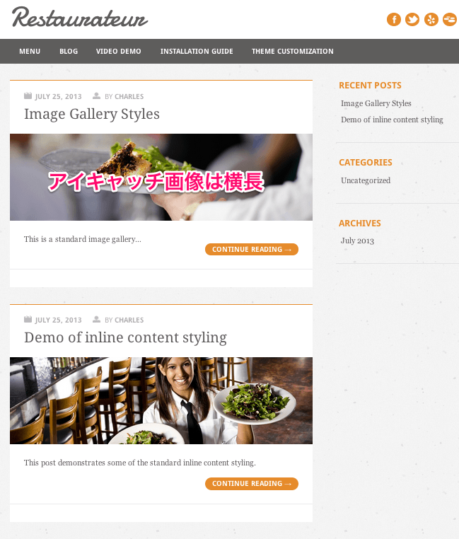 レストラン-店舗用の無料WordPressテーマ「restaurateur」の投稿ページデザイン