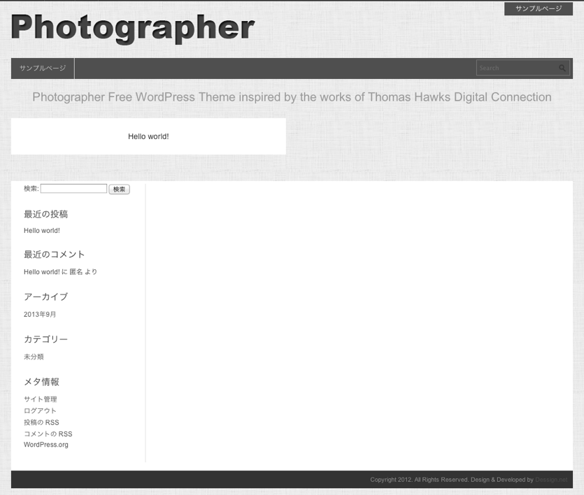 写真ギャラリー-ポートフォリオ用の無料WordPressテーマ「Photographer」のインストール直後の状態