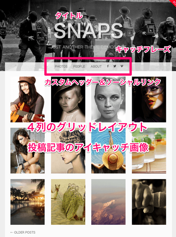 ポートフォリオ用の無料WordPressテーマ「snaps」のトップページのデザイン１