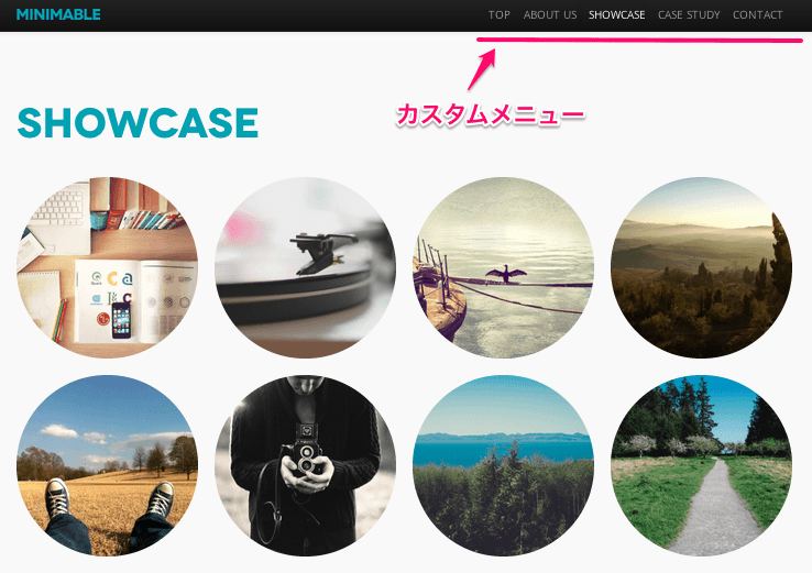 ポートフォリオ-ビジネス用の無料WordPressテーマ「Minimable」のメニューのカスタマイズ方法１