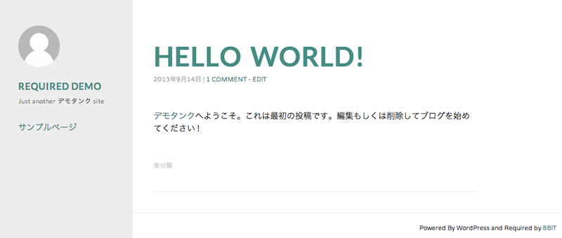 ブログ-ポートフォリオ用の無料WordPressテーマ「Required」のインストール直後の状態