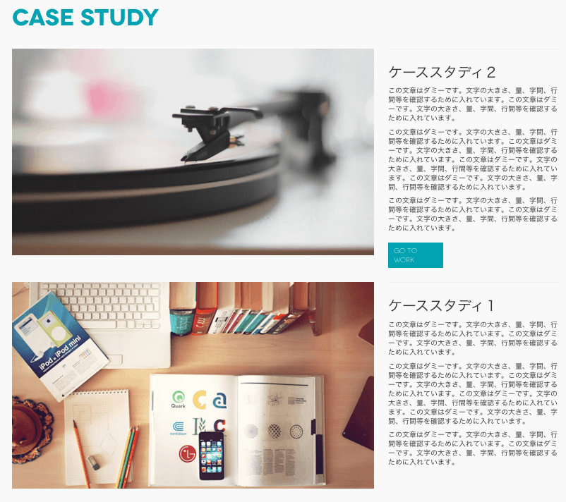 ポートフォリオ-ビジネス用の無料WordPressテーマ「Minimable」のトップページの作成方法14