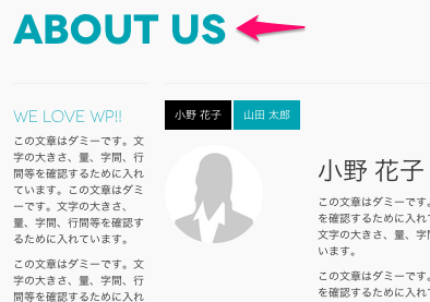 ポートフォリオ-ビジネス用の無料WordPressテーマ「Minimable」のトップページの作成方法７