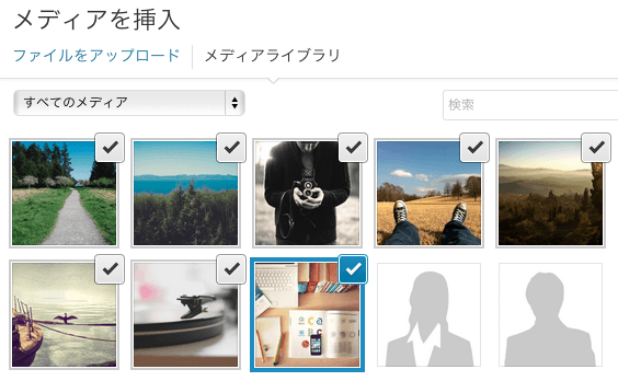 ポートフォリオ-ビジネス用の無料WordPressテーマ「Minimable」のトップページの作成方法９
