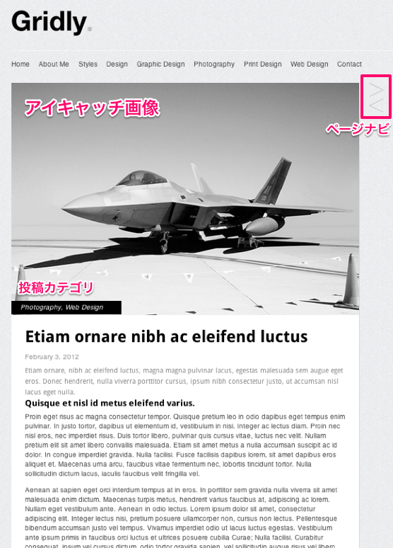 ポートフォリオ-ブログ用の無料WordPressテーマ「Gridly」の投稿ページデザイン
