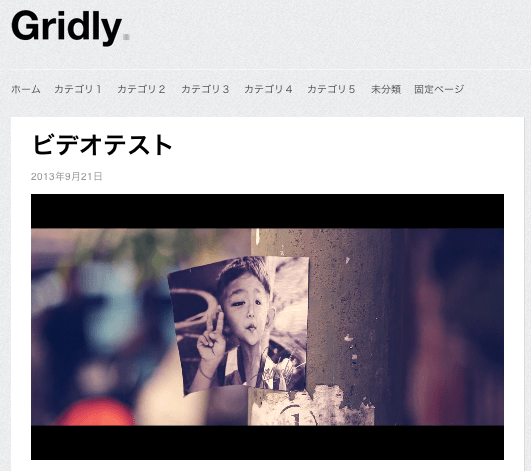 ポートフォリオ-ブログ用の無料WordPressテーマ「Gridly」の投稿方法６