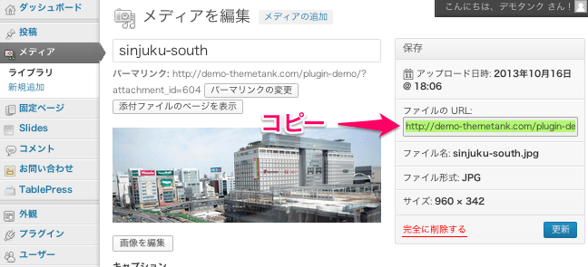 レスポンシブページ作成用のWordPressプラグイン「PageBuilder」の設定方法・使い方6