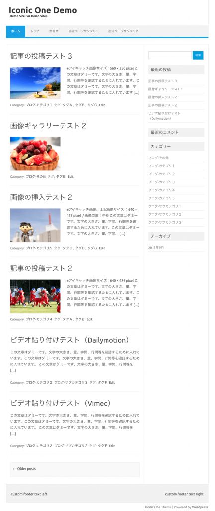 ビジネス-ブログ用の無料WordPressテーマ「Iconic-One」の日本語表示イメージ1