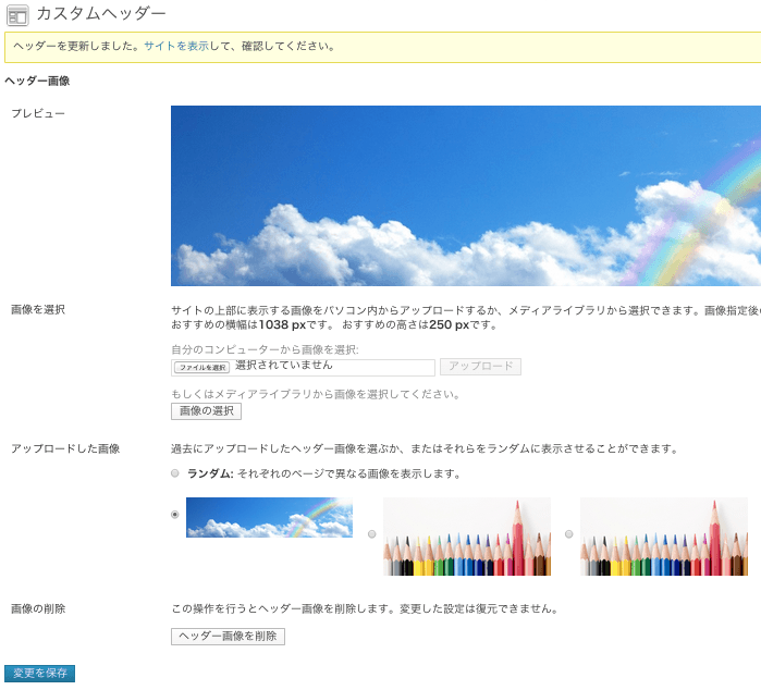 2-free-wordpress-theme-for-multipurpose-Attitude-customize-header