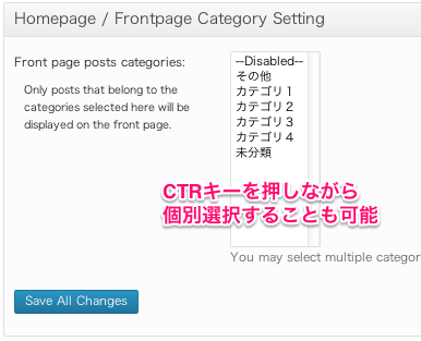 ビジネスサイト用の無料WordPressテーマ「Attitude」のスローガンの設定方法2